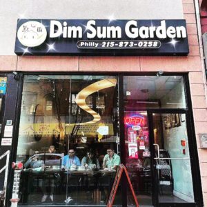 Exterior to Dim Sum Garden in Philly